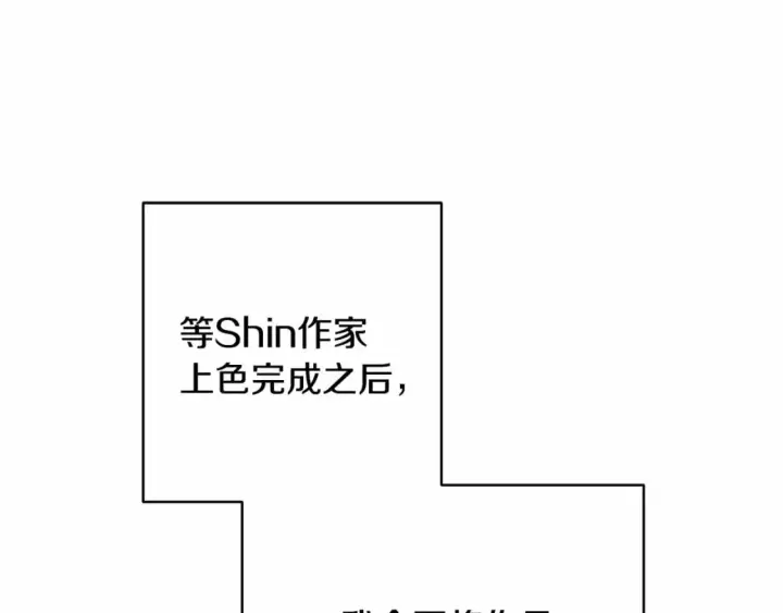 《反正是欧风小甜漫》迟来的后记：作者创作心路历程揭秘！图221