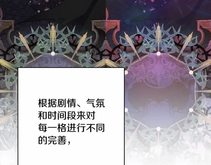 《反正是欧风小甜漫》迟来的后记：作者创作心路历程揭秘！图227