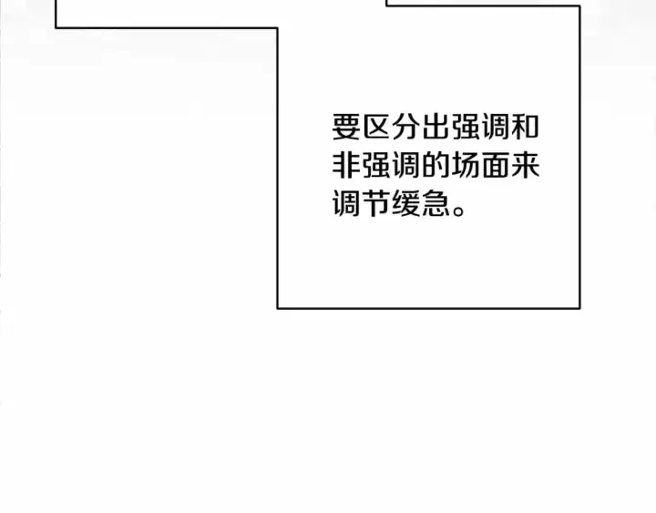 《反正是欧风小甜漫》迟来的后记：作者创作心路历程揭秘！图228
