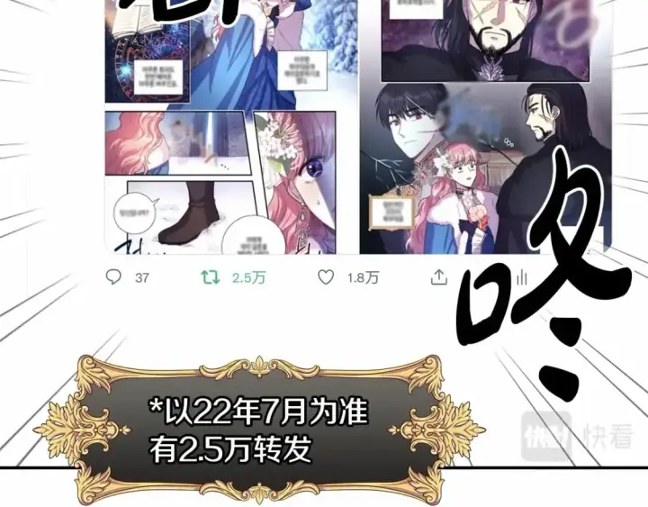 《反正是欧风小甜漫》迟来的后记：作者创作心路历程揭秘！图23