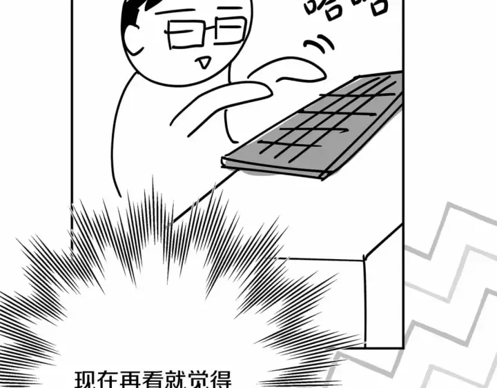 《反正是欧风小甜漫》迟来的后记：作者创作心路历程揭秘！图231