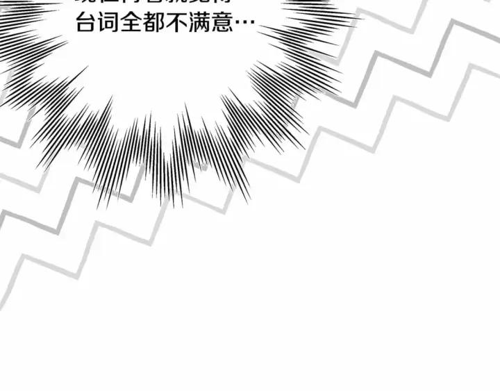 《反正是欧风小甜漫》迟来的后记：作者创作心路历程揭秘！图232