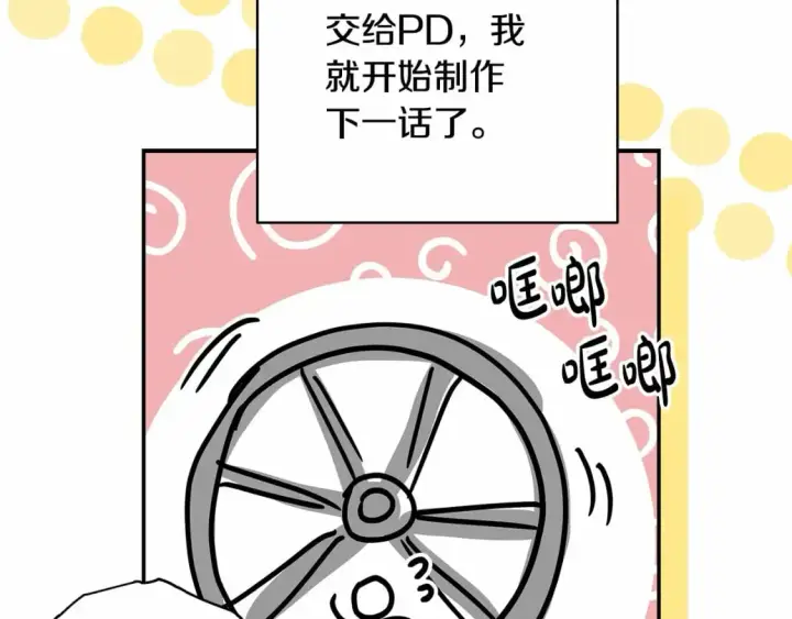 《反正是欧风小甜漫》迟来的后记：作者创作心路历程揭秘！图238