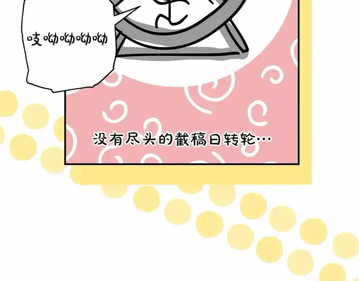 《反正是欧风小甜漫》迟来的后记：作者创作心路历程揭秘！图239