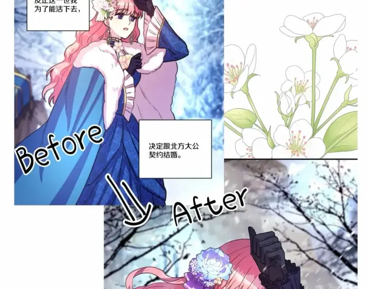 《反正是欧风小甜漫》迟来的后记：作者创作心路历程揭秘！图247