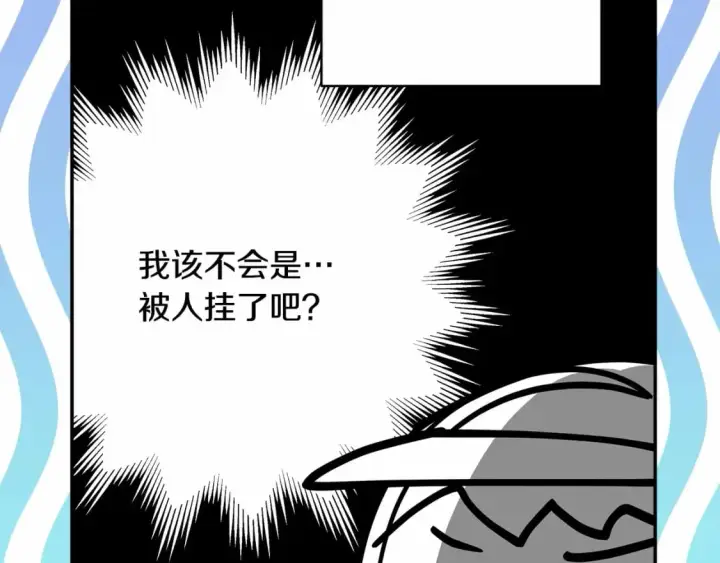 《反正是欧风小甜漫》迟来的后记：作者创作心路历程揭秘！图25