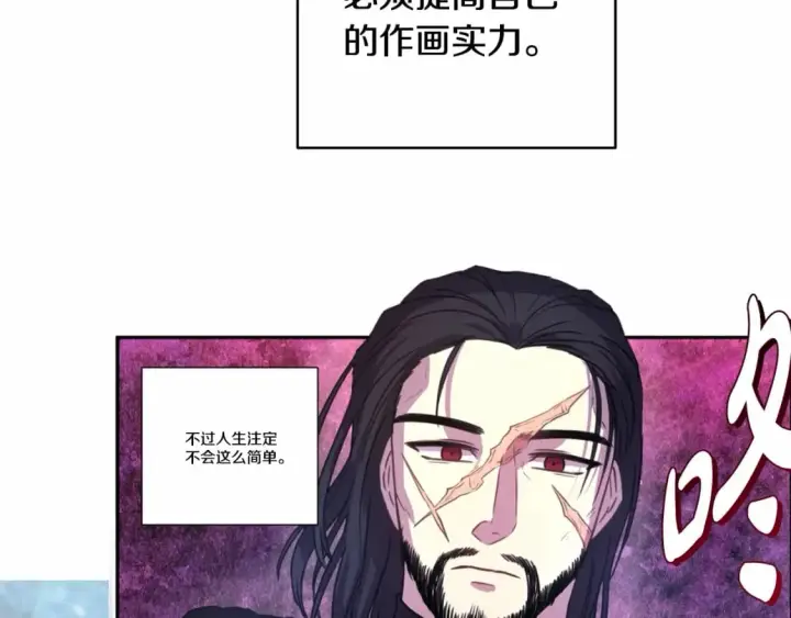 《反正是欧风小甜漫》迟来的后记：作者创作心路历程揭秘！图250