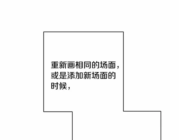 《反正是欧风小甜漫》迟来的后记：作者创作心路历程揭秘！图260