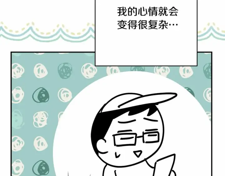 《反正是欧风小甜漫》迟来的后记：作者创作心路历程揭秘！图271