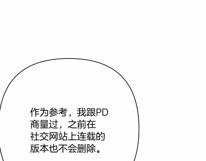 《反正是欧风小甜漫》迟来的后记：作者创作心路历程揭秘！图273