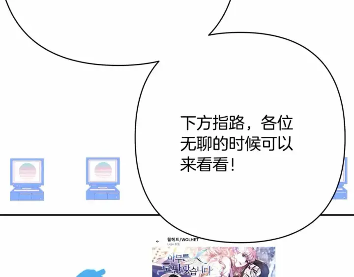 《反正是欧风小甜漫》迟来的后记：作者创作心路历程揭秘！图274