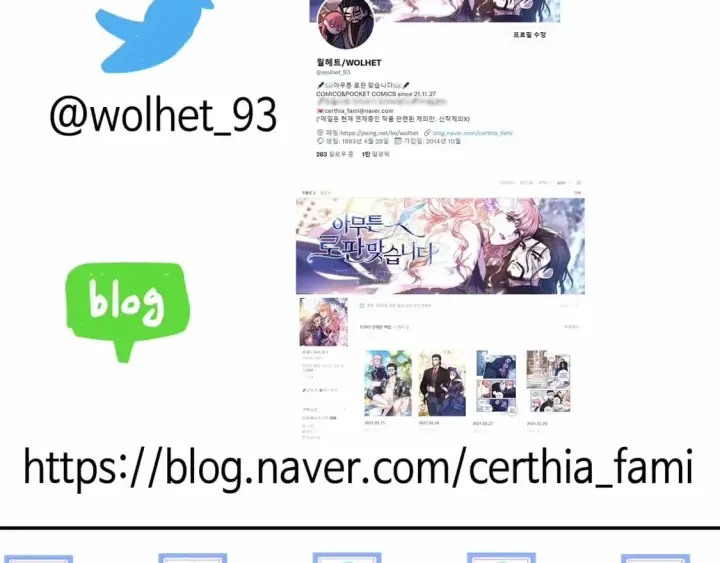 《反正是欧风小甜漫》迟来的后记：作者创作心路历程揭秘！图275