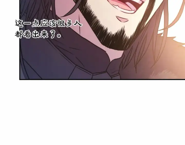 《反正是欧风小甜漫》迟来的后记：作者创作心路历程揭秘！图281