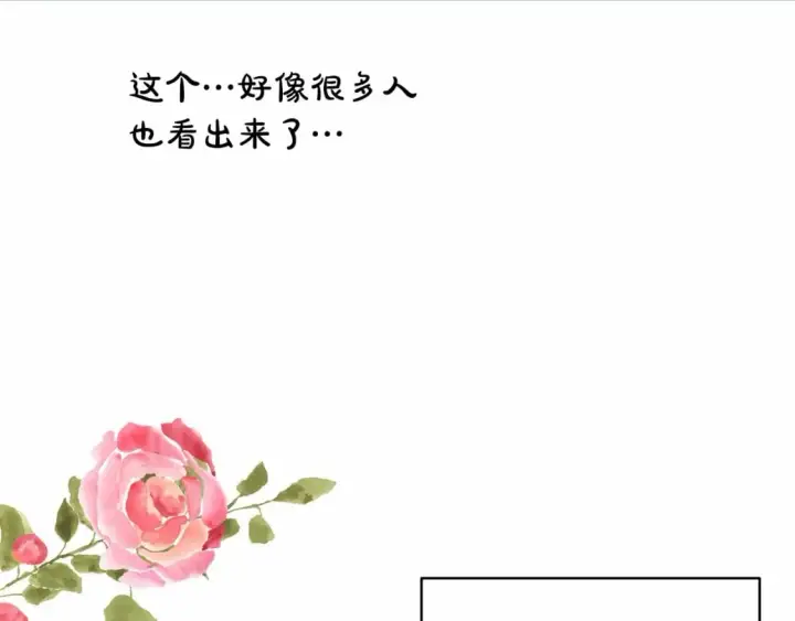 《反正是欧风小甜漫》迟来的后记：作者创作心路历程揭秘！图285