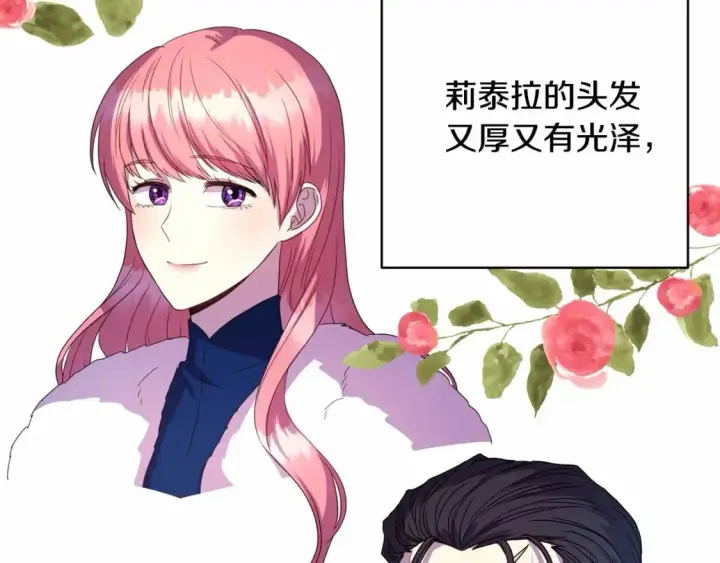 《反正是欧风小甜漫》迟来的后记：作者创作心路历程揭秘！图286