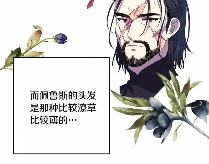 《反正是欧风小甜漫》迟来的后记：作者创作心路历程揭秘！图287
