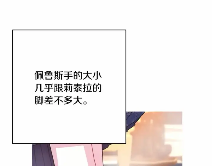 《反正是欧风小甜漫》迟来的后记：作者创作心路历程揭秘！图289