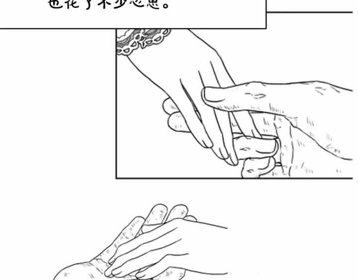 《反正是欧风小甜漫》迟来的后记：作者创作心路历程揭秘！图293