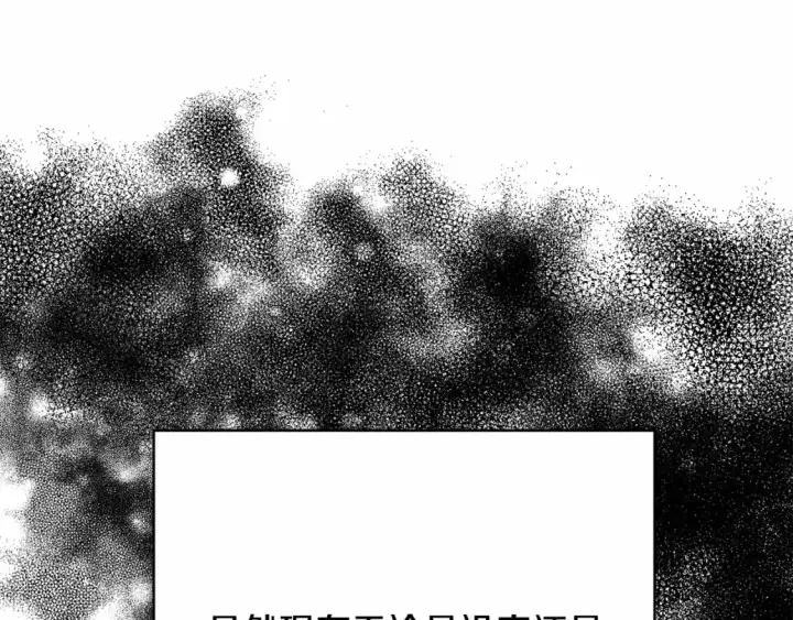 《反正是欧风小甜漫》迟来的后记：作者创作心路历程揭秘！图307