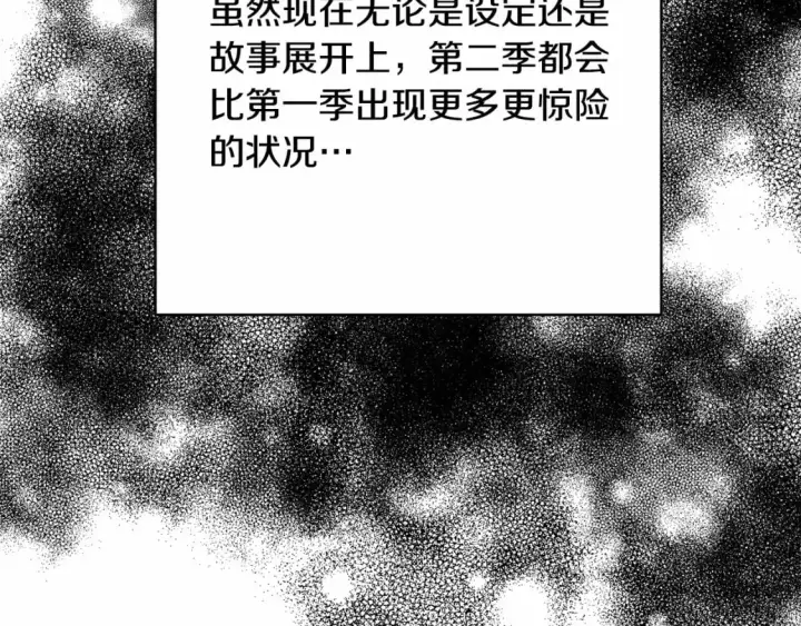 《反正是欧风小甜漫》迟来的后记：作者创作心路历程揭秘！图308