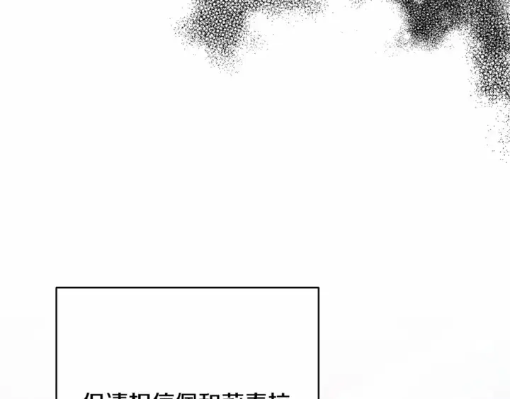 《反正是欧风小甜漫》迟来的后记：作者创作心路历程揭秘！图309