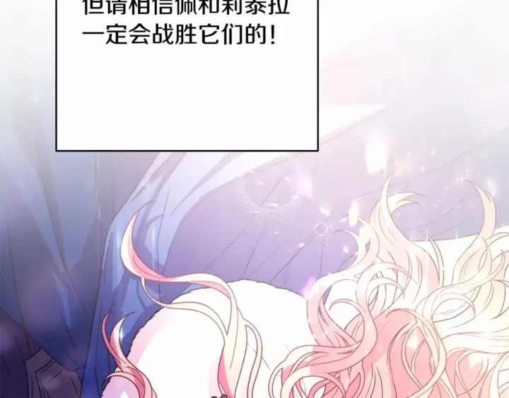 《反正是欧风小甜漫》迟来的后记：作者创作心路历程揭秘！图310
