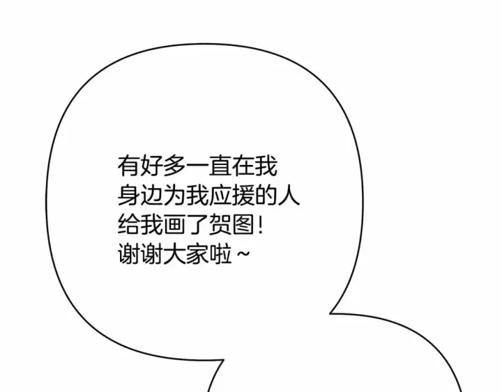 《反正是欧风小甜漫》迟来的后记：作者创作心路历程揭秘！图317