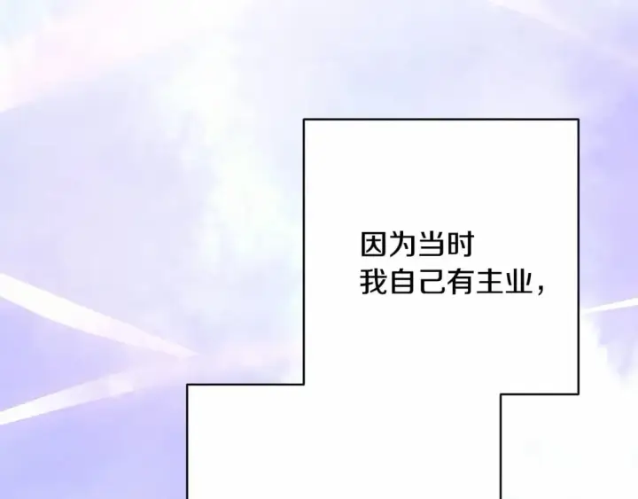 《反正是欧风小甜漫》迟来的后记：作者创作心路历程揭秘！图34