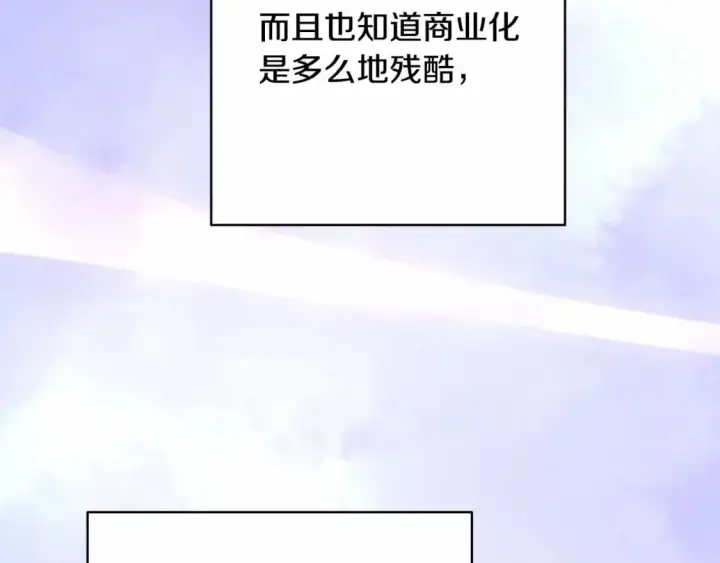 《反正是欧风小甜漫》迟来的后记：作者创作心路历程揭秘！图35