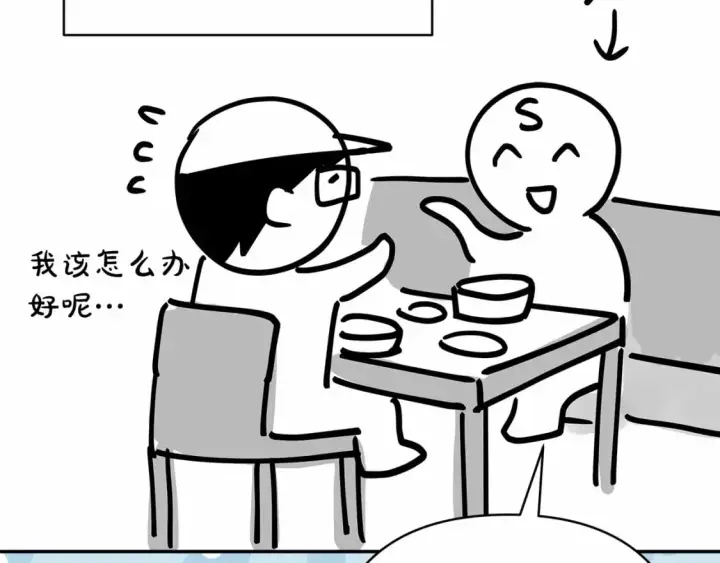 《反正是欧风小甜漫》迟来的后记：作者创作心路历程揭秘！图41