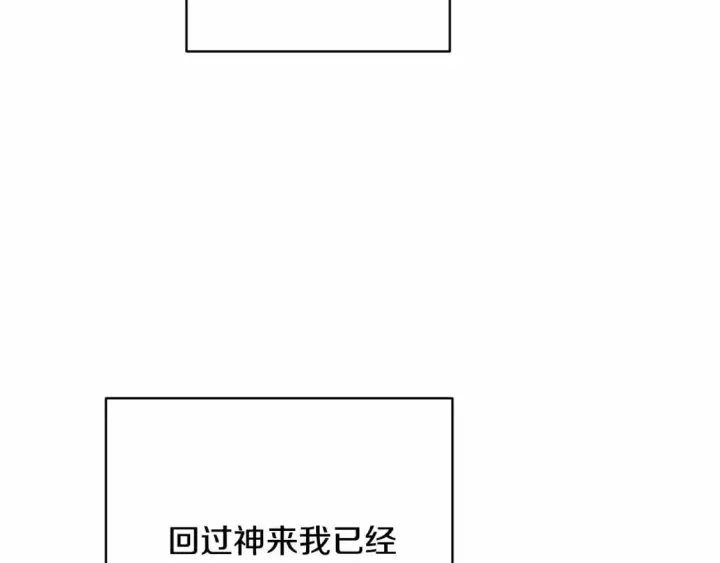 《反正是欧风小甜漫》迟来的后记：作者创作心路历程揭秘！图43