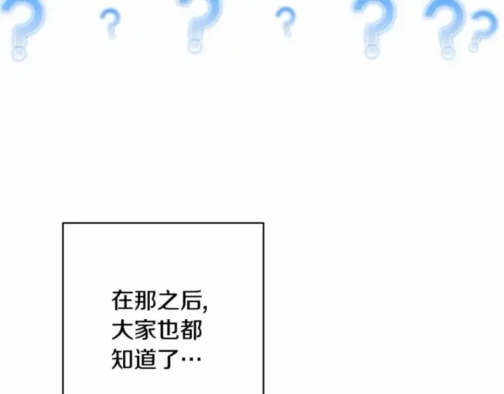 《反正是欧风小甜漫》迟来的后记：作者创作心路历程揭秘！图46