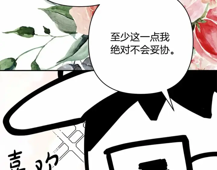《反正是欧风小甜漫》迟来的后记：作者创作心路历程揭秘！图64