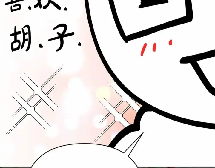 《反正是欧风小甜漫》迟来的后记：作者创作心路历程揭秘！图65
