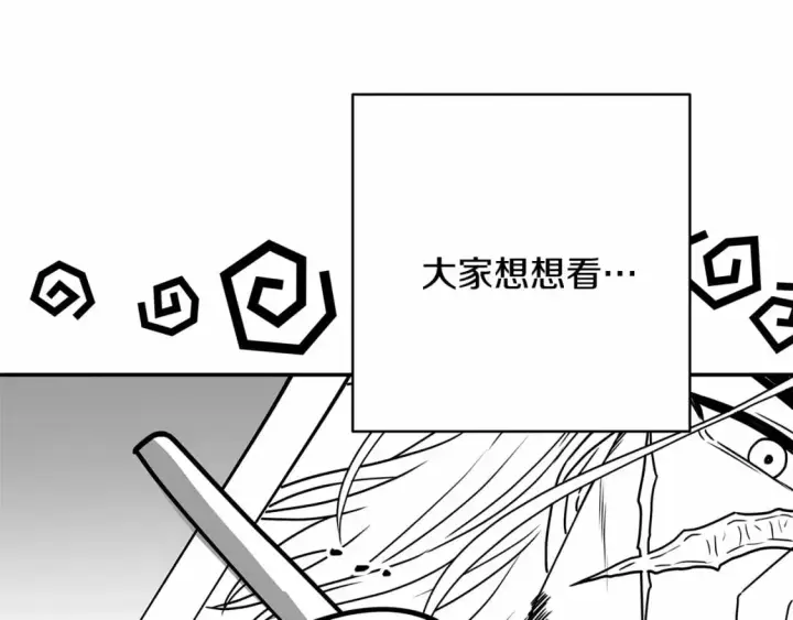 《反正是欧风小甜漫》迟来的后记：作者创作心路历程揭秘！图67