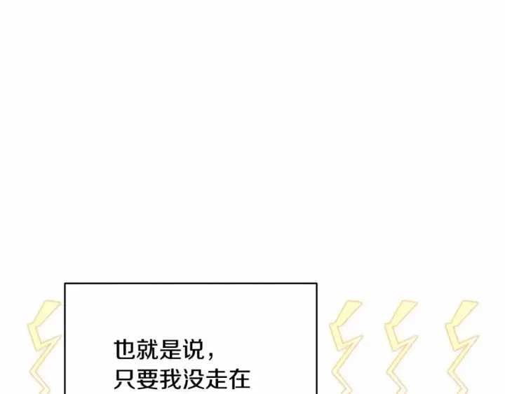 《反正是欧风小甜漫》迟来的后记：作者创作心路历程揭秘！图71