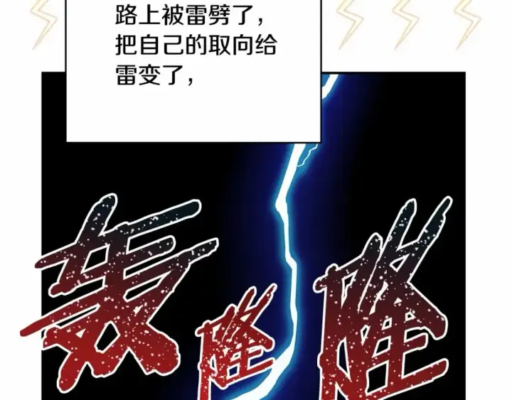 《反正是欧风小甜漫》迟来的后记：作者创作心路历程揭秘！图72