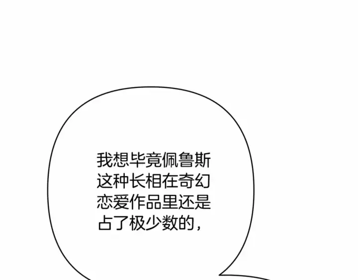 《反正是欧风小甜漫》迟来的后记：作者创作心路历程揭秘！图84