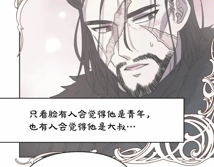 《反正是欧风小甜漫》迟来的后记：作者创作心路历程揭秘！图86