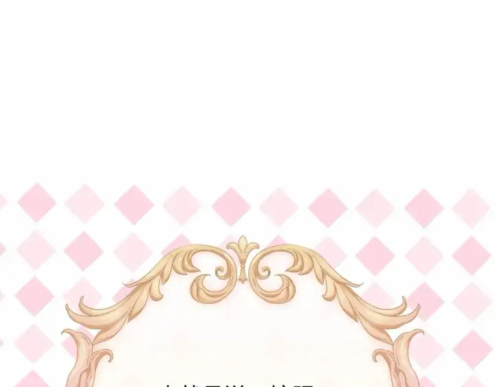 《反正是欧风小甜漫》迟来的后记：作者创作心路历程揭秘！图88