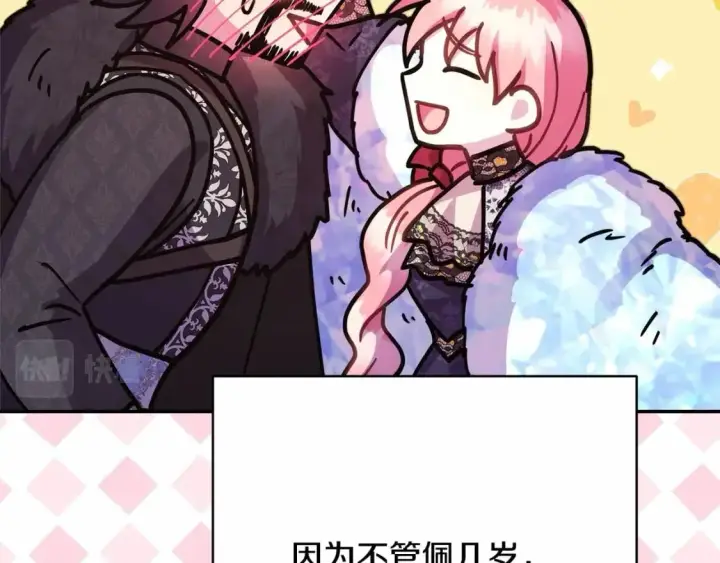 《反正是欧风小甜漫》迟来的后记：作者创作心路历程揭秘！图90