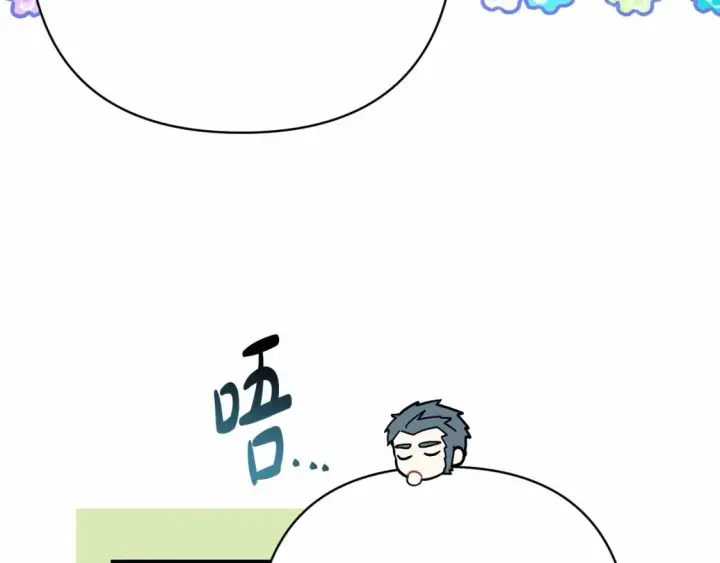 《反正是欧风小甜漫》番外一 希维亚与卡利普斯（佩鲁斯父母）上图108