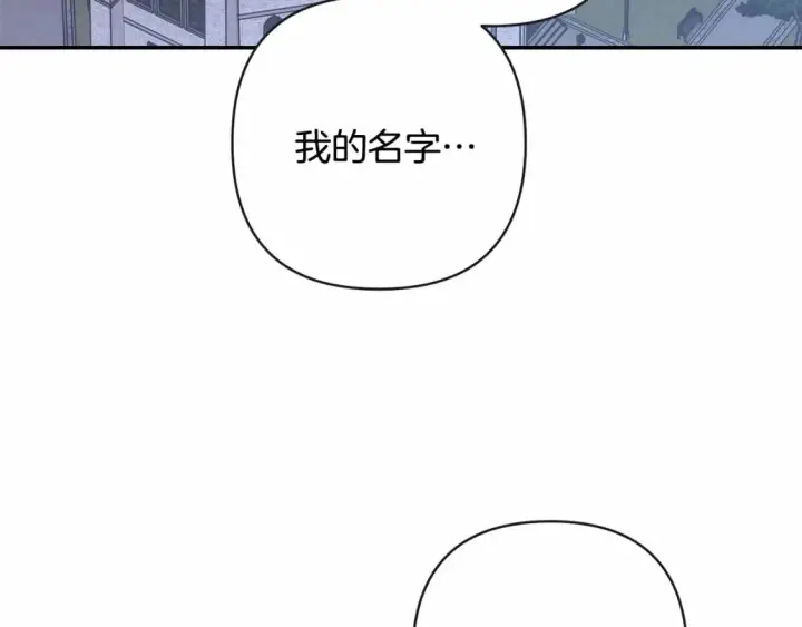 《反正是欧风小甜漫》番外一 希维亚与卡利普斯（佩鲁斯父母）上图11