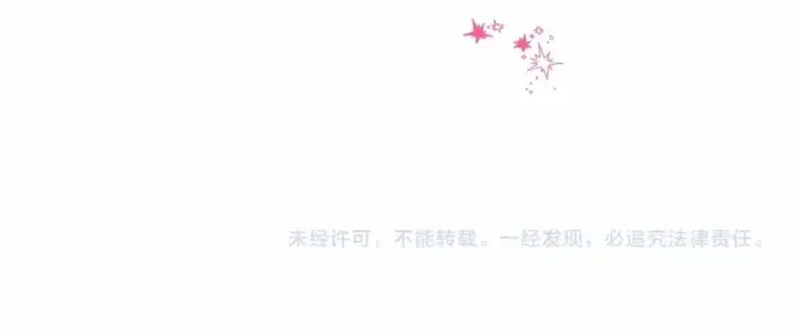 《反正是欧风小甜漫》番外一 希维亚与卡利普斯（佩鲁斯父母）上图156