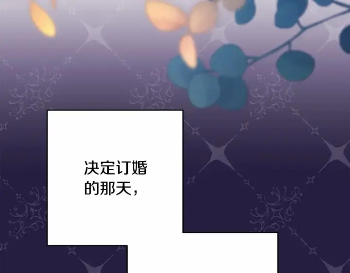 《反正是欧风小甜漫》番外一 希维亚与卡利普斯（佩鲁斯父母）上图63