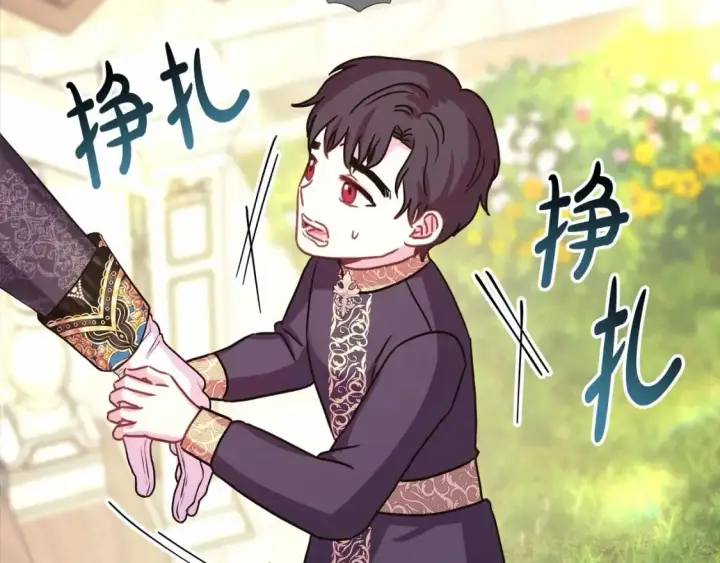 《反正是欧风小甜漫》番外一 希维亚与卡利普斯（佩鲁斯父母）上图69