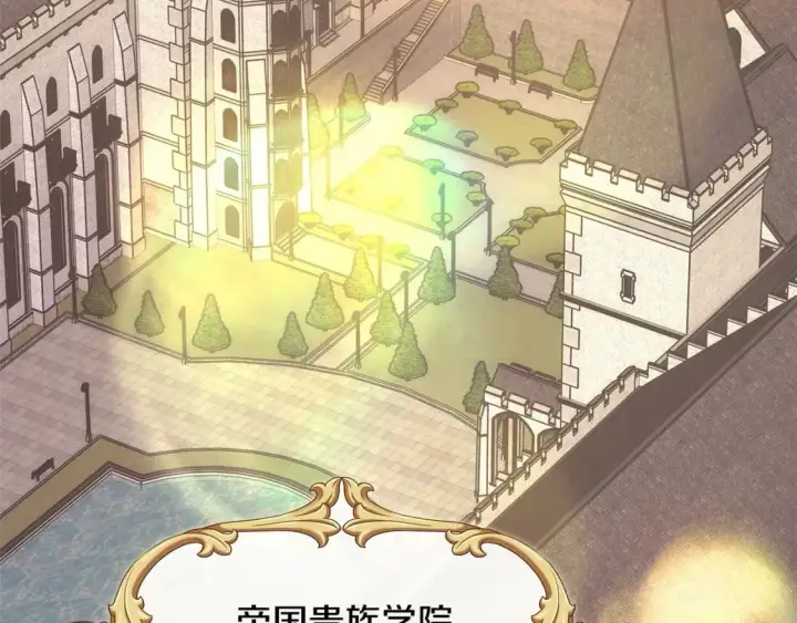《反正是欧风小甜漫》番外一 希维亚与卡利普斯（佩鲁斯父母）上图9