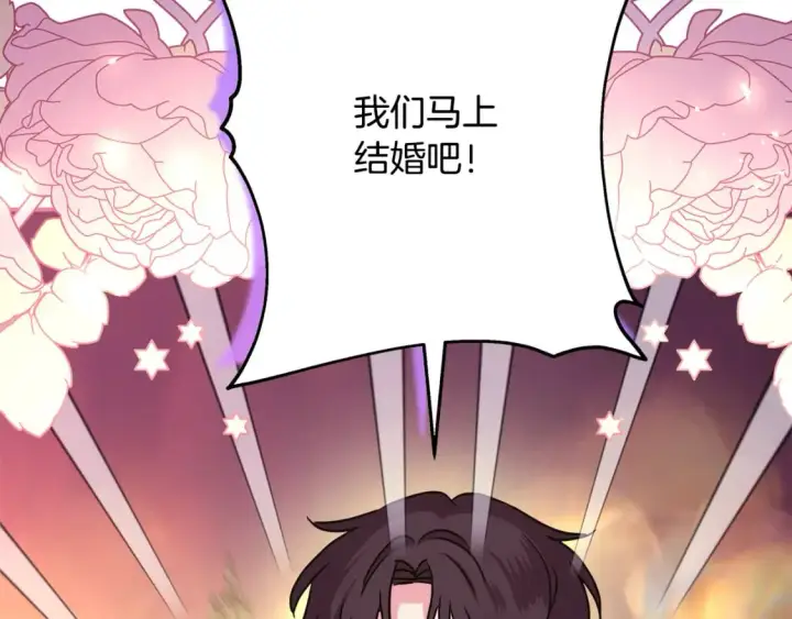 《反正是欧风小甜漫》番外二 希维亚与卡利普斯（佩鲁斯父母）下图104