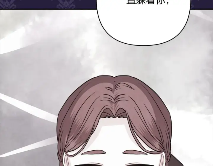《反正是欧风小甜漫》番外二 希维亚与卡利普斯（佩鲁斯父母）下图86