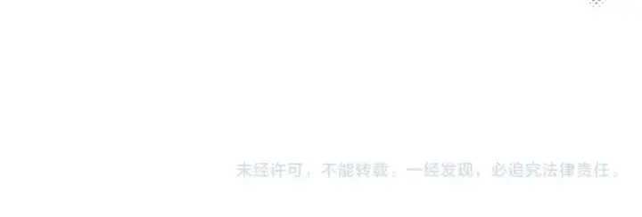 《反正是欧风小甜漫》番外3 玛诺思与利威尔（莉泰拉父母）上图150